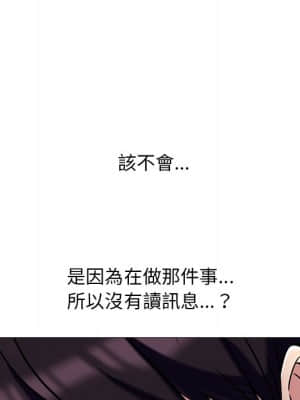 女教授的秘密 75-76話_75_027