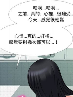 女教授的秘密 75-76話_75_058