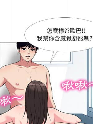 女教授的秘密 75-76話_76_083