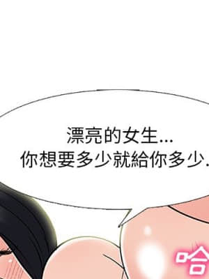 女教授的秘密 75-76話_75_003