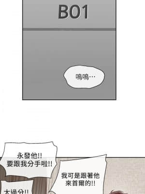 深夜噪音 51-52話_51_009