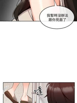 深夜噪音 51-52話_51_005