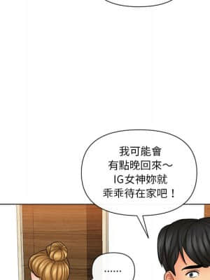 私密交易 9-10話_09_061