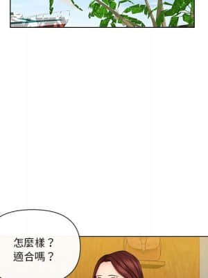 私密交易 9-10話_09_032