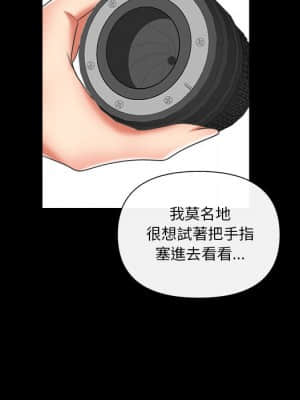 私密交易 9-10話_10_026