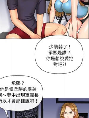 私密交易 9-10話_09_021