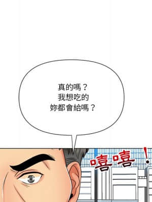 私密交易 9-10話_09_047