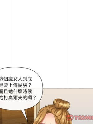 私密交易 9-10話_09_066