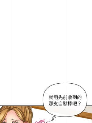 私密交易 9-10話_09_072