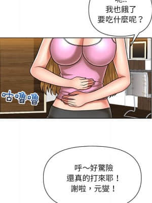 私密交易 9-10話_10_081