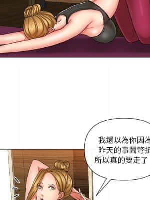 私密交易 9-10話_09_059