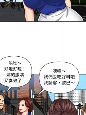 私密交易 9-10話_09_039