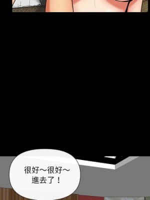 私密交易 9-10話_10_013