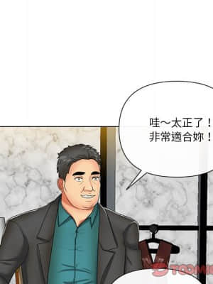 私密交易 9-10話_09_034