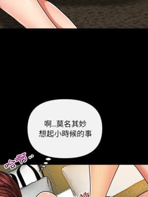 私密交易 9-10話_10_022