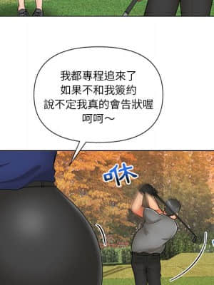 私密交易 9-10話_09_080