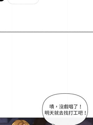 私密交易 9-10話_09_028