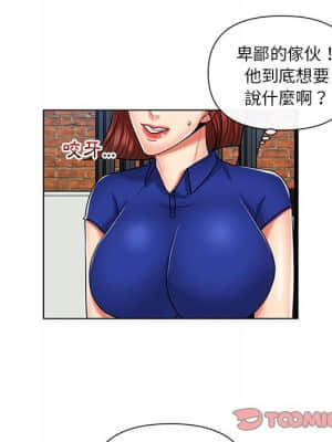 私密交易 9-10話_09_050