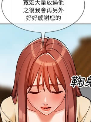 她們的小秘密 26-27話_27_040