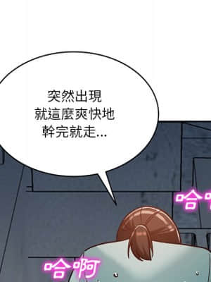 她們的小秘密 26-27話_27_069