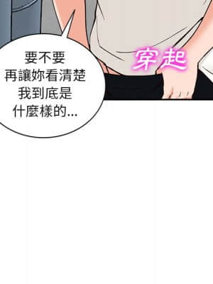 她們的小秘密 26-27話_27_056