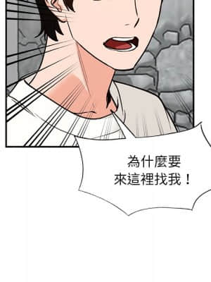 她們的小秘密 26-27話_26_116