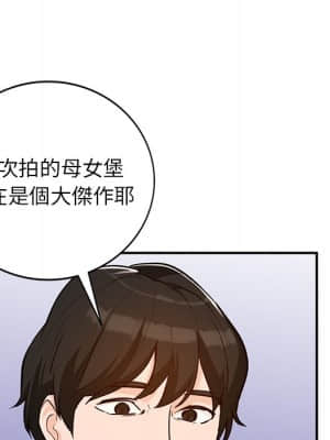 她們的小秘密 26-27話_26_104