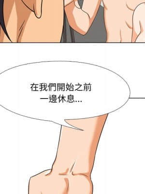 同事換換愛 16-17話_16_006