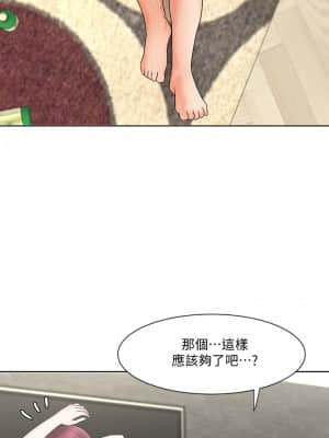 業績女王 12-13話_12_022