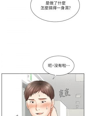 業績女王 12-13話_12_017