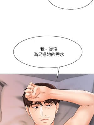 業績女王 12-13話_13_043