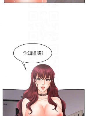 業績女王 12-13話_13_014