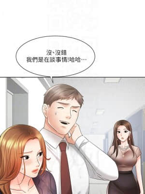 業績女王 12-13話_12_018