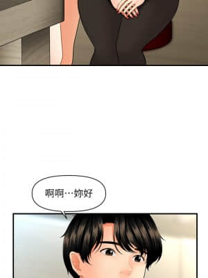 醫美奇雞 42-43話_42_017