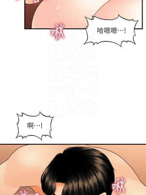 醫美奇雞 42-43話_43_008