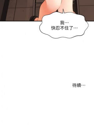 醫美奇雞 42-43話_42_032