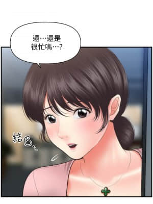 醫美奇雞 42-43話_42_027