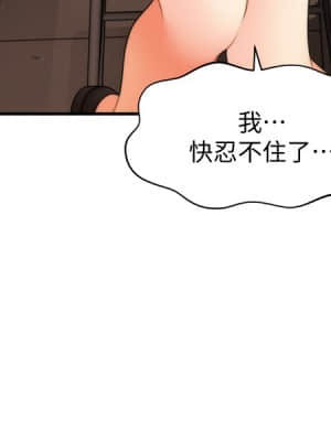 醫美奇雞 42-43話_43_002