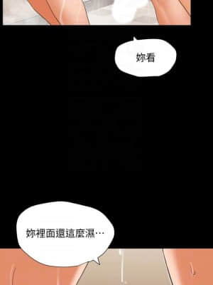 與岳母同屋 52-53話_52_010