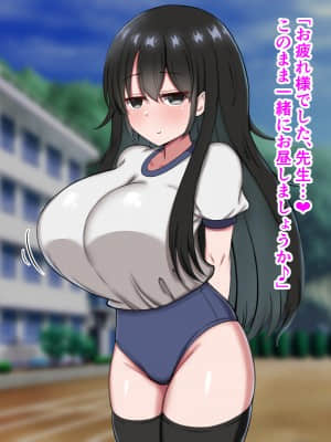 [ズリリアン病院] シコり税のある世界～爆乳Mカップの教え子からシコって欲しいと誘惑されて破産寸前まで納税してしまう～_170_169