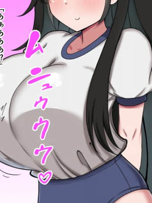 [ズリリアン病院] シコり税のある世界～爆乳Mカップの教え子からシコって欲しいと誘惑されて破産寸前まで納税してしまう～_176_175