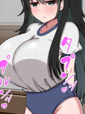 [ズリリアン病院] シコり税のある世界～爆乳Mカップの教え子からシコって欲しいと誘惑されて破産寸前まで納税してしまう～_173_172