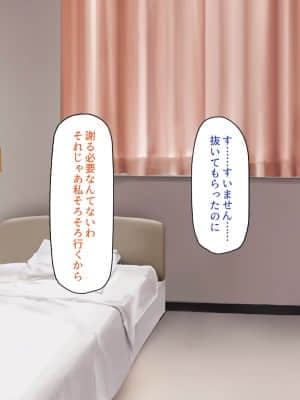 [一億万軒茶屋] 巨チンだとバレたらナースとのエロエロ入院生活が始まりました!_070_CG_02_25