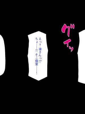 [一億万軒茶屋] 巨チンだとバレたらナースとのエロエロ入院生活が始まりました!_187_CG_06_23