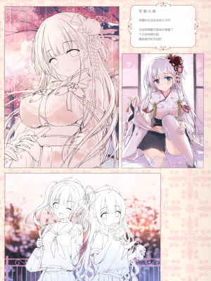 [兔司姬漢化組] (COMIC1☆13) [TwinBox (花花捲、草草饅)] TwinBOOKs08_img129