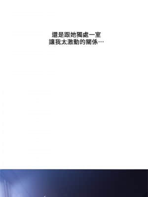 還有空房嗎？ 36-37話_36_021