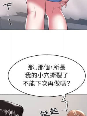 海女 31-32話_31_079