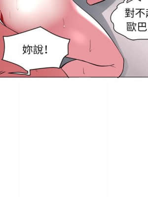 海女 31-32話_31_019