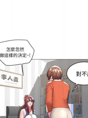 海女 31-32話_32_036