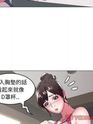 海女 31-32話_32_046